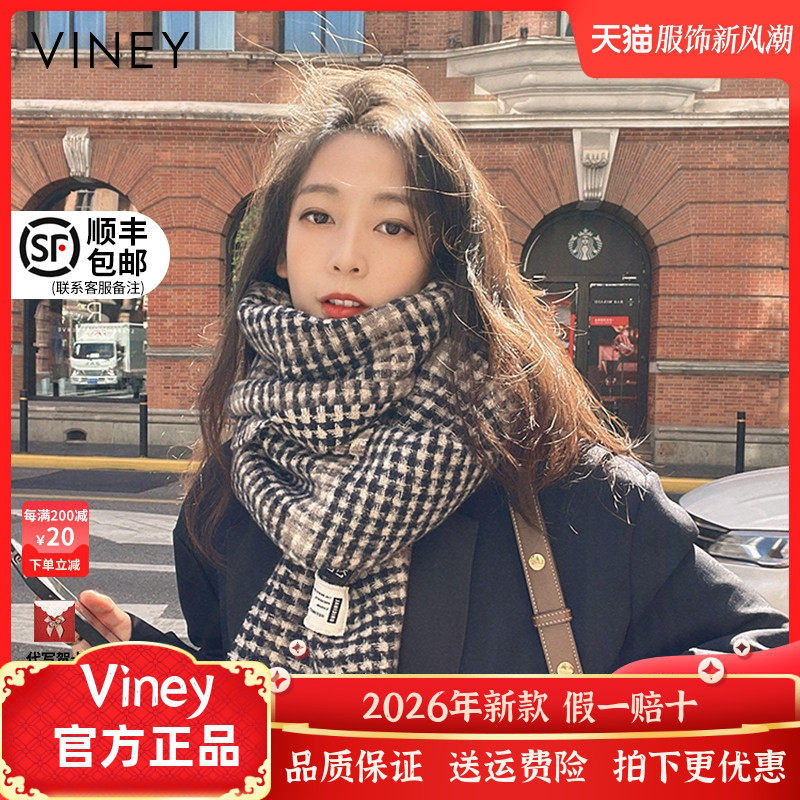 【生日礼物】Viney围巾女冬季网红新款披肩潮仿羊绒加厚围脖,服饰配件/皮带/帽子/围巾,围巾/丝巾/披肩,淘宝优惠券,粉丝福利购,淘宝优惠卷
