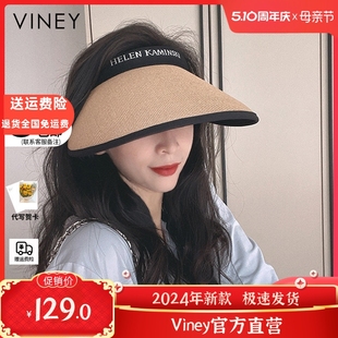 草帽夏季 Viney防晒帽子女2024新款 防紫外线大帽檐遮阳空顶太阳帽