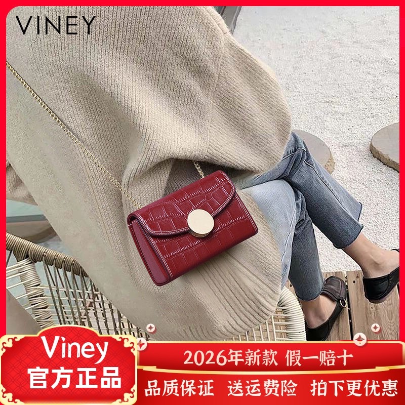Viney包包爆款新款女包斜挎包夏迷你真皮高级感网红单肩链条小包,箱包皮具/热销女包/男包,通用款女包,淘宝优惠券,粉丝福利购,淘宝优惠卷