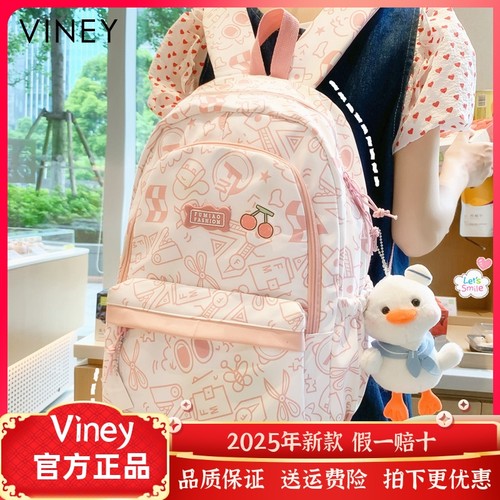Viney书包女双肩包2025新款可爱初中生高中大容量百搭小学生背包