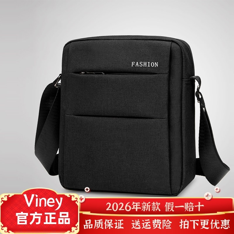 viney斜挎包男士包包男包休闲商务单肩包牛津布运动骑行大容量旅,箱包皮具/热销女包/男包,男士包袋,淘宝优惠券,粉丝福利购,淘宝优惠卷
