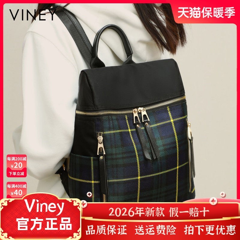 Viney双肩包女爆款新款书包女大学生夏初中生大容量旅行帆布背包