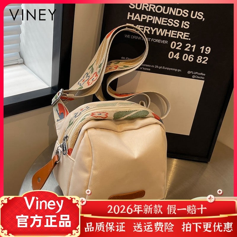 Viney包包女士2026新款夏季帆布包女包胸包单肩小包斜挎包贝壳包,箱包皮具/热销女包/男包,通用款女包,淘宝优惠券,粉丝福利购,淘宝优惠卷