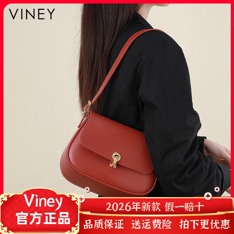 包包网红新款女包真皮斜挎包红色结婚包婚礼新娘包夏小单肩腋下包