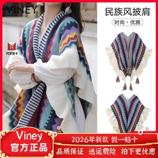 Viney披肩女外搭网红新款民族风流苏外套女波西米亚旅游穿搭斗篷