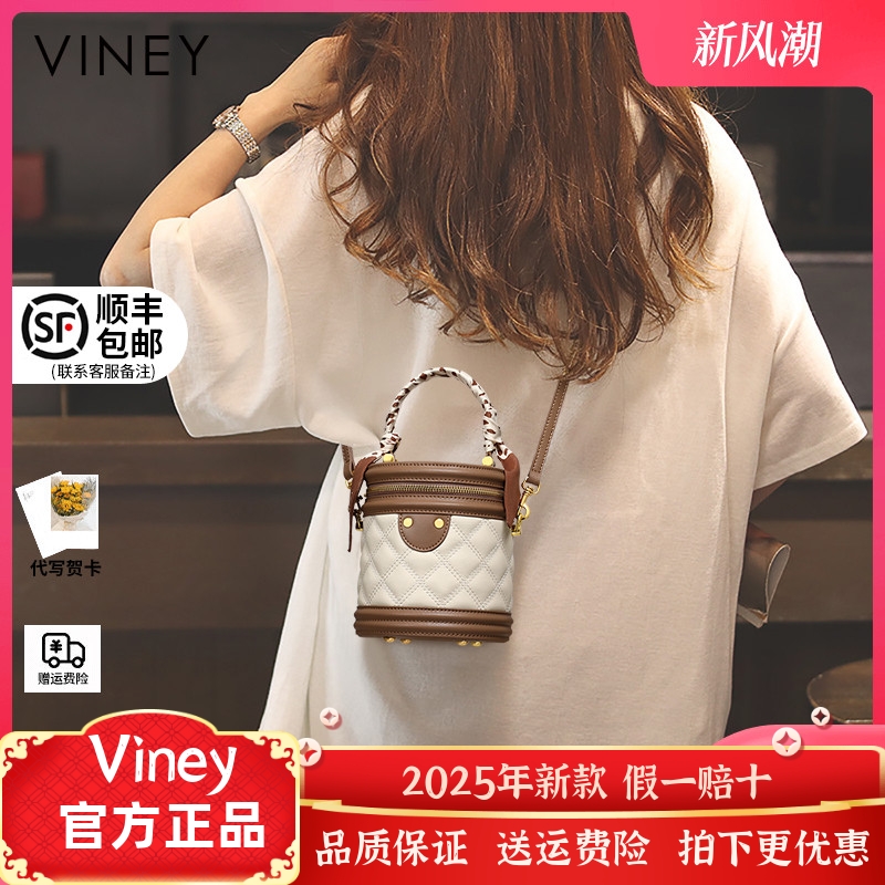 Viney包包女士2024新款夏