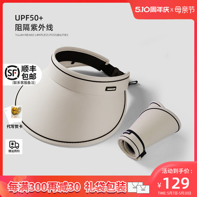 Viney防晒帽女夏季大帽檐