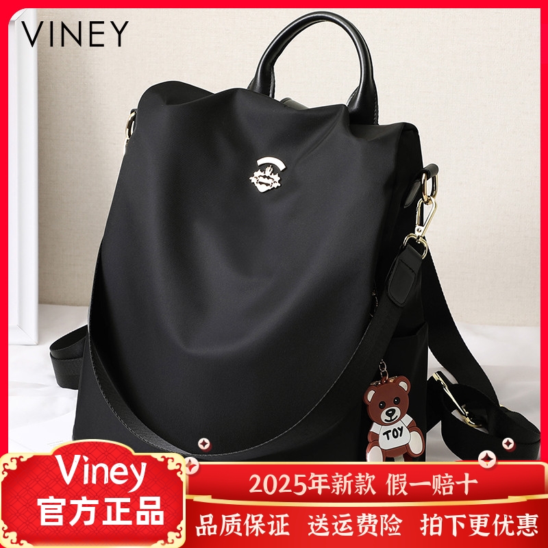 Viney双肩包爆款年新款时尚背包牛津布包包网红大容量夏天女包潮