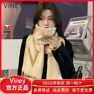 Viney围巾女冬季网红新款新年礼物高级感仿羊绒大牌保暖围脖披肩