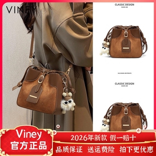 Viney水桶包包2026新款2023斜挎女包真皮高级感秋冬大容量单肩包