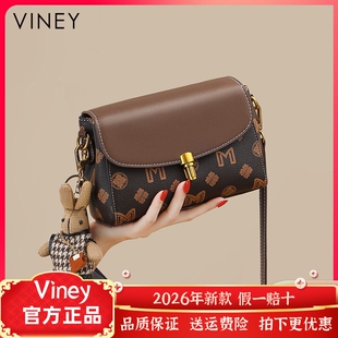 Viney包包女2026新款女包斜挎包夏季高级质感小众单肩小包腋下包