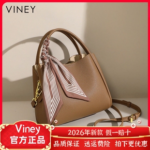 Viney包包女网红新款手提女包斜挎包真皮菜篮子高级感妈妈水桶包