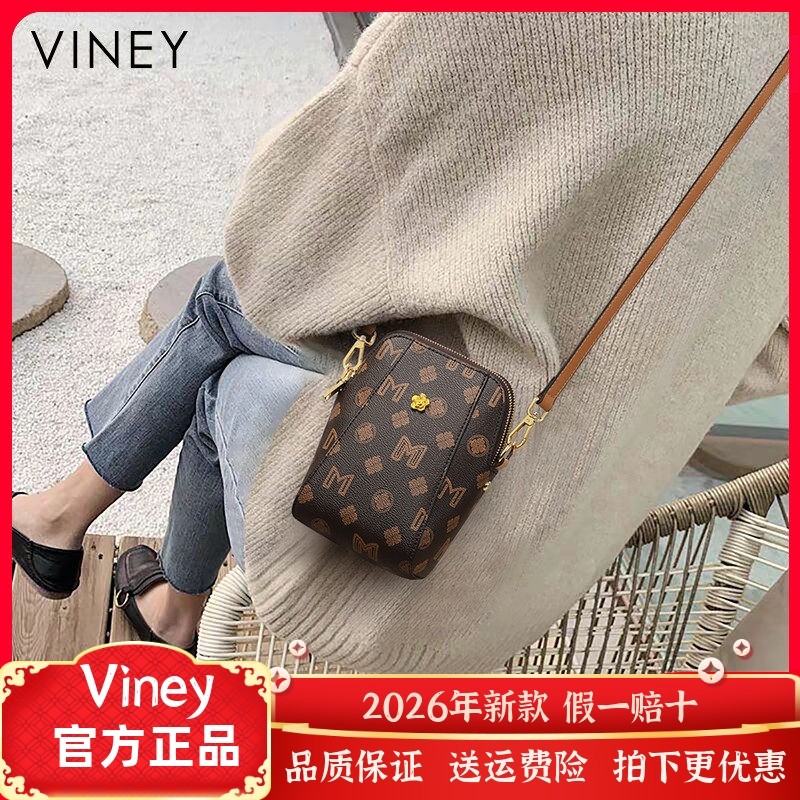 Viney手机包包女网红新款夏季斜挎包百搭高级感钥匙轻便迷你小包