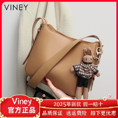 Viney包包新款网红包包女包斜挎包水桶包夏百搭轻奢秋冬腋下小包