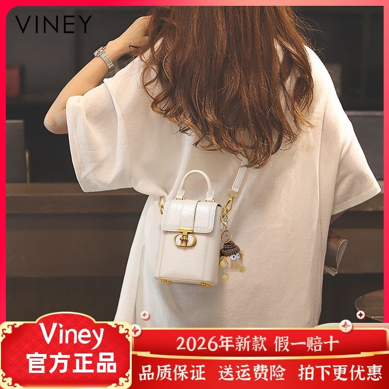 Viney手机包包女式2026新款斜挎迷你小包腰包轻便小挎包真皮女包