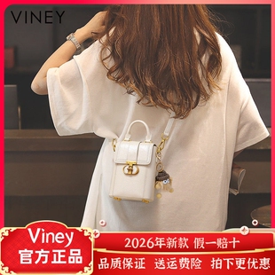Viney手机包包女式2026新款斜挎迷你小包腰包轻便小挎包真皮女包
