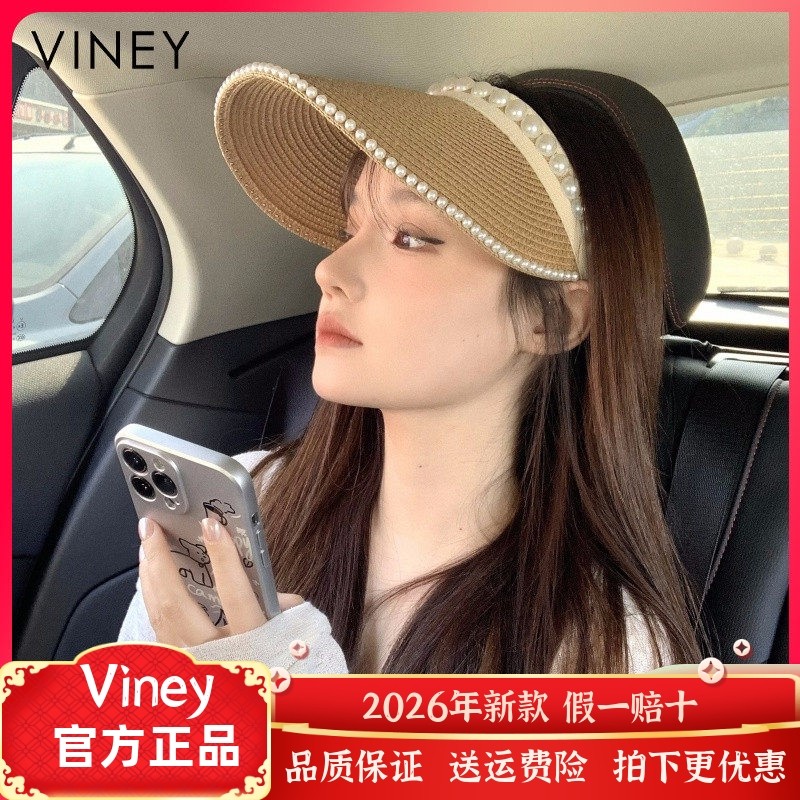 Viney防晒帽子女2026新款夏季草编遮阳帽空顶遮脸防紫外线太阳帽,服饰配件/皮带/帽子/围巾,帽子,淘宝优惠券,粉丝福利购,淘宝优惠卷