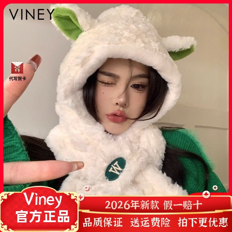 围巾护耳网红新款小羊帽子一体女款秋冬季可爱毛茸茸冬款保暖连帽,服饰配件/皮带/帽子/围巾,帽子,淘宝优惠券,粉丝福利购,淘宝优惠卷