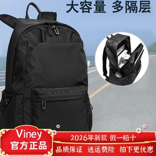 viney背包男潮商务双肩包大容量旅行包女初中高中大学生书包黑色