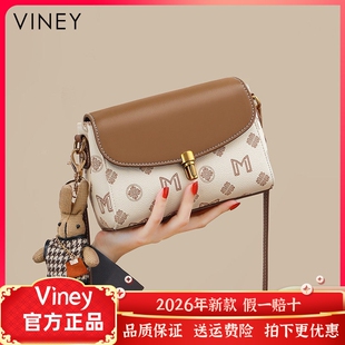Viney包包女2026新款斜挎包女包夏季小包腋下单肩包高级感小方包