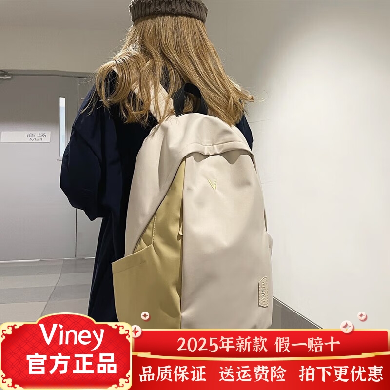 viney15.6英寸笔记本电脑