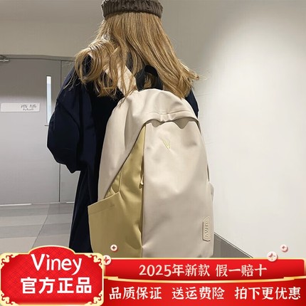 viney15.6英寸笔记本电脑包商务中学生高中书包大学生男女潮流