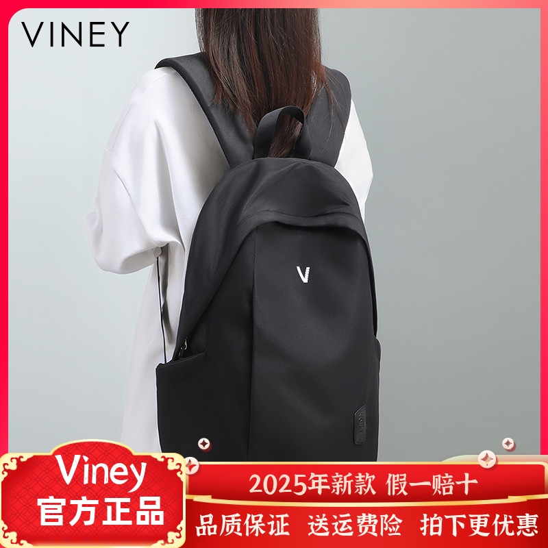 Viney双肩包女2025新款背包初中高中生帆布大容量轻便旅行书包女