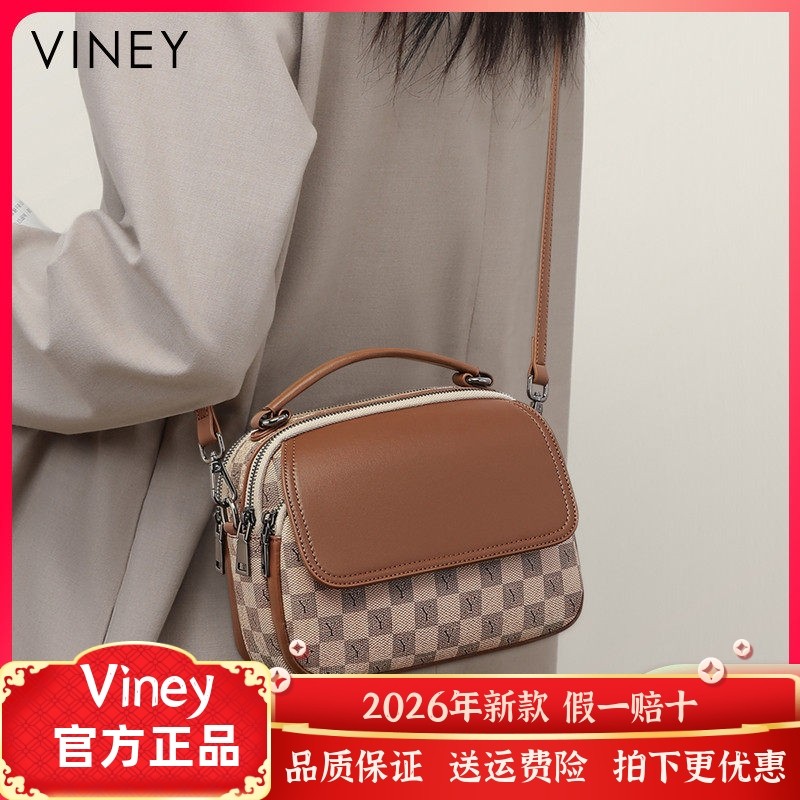 Viney包包女士2026新款斜挎包女包高级感手提包棋盘格腋下单肩包,箱包皮具/热销女包/男包,小方包,淘宝优惠券,粉丝福利购,淘宝优惠卷