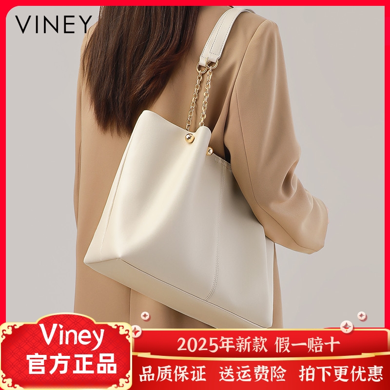 Viney包包女网红新款女包托特包真皮大容量高级感百搭通勤单肩包