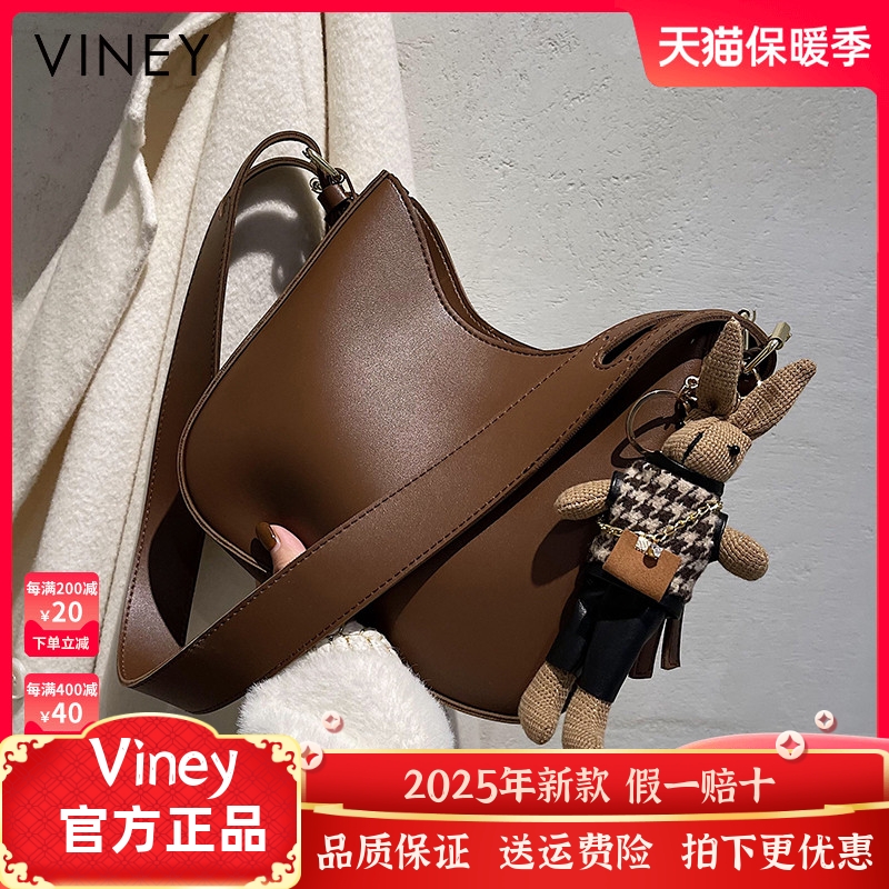 Viney包包爆款新款夏小水桶包网红腋下高级感斜挎包单肩真皮女包