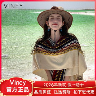 披肩异域斗篷女波西米亚旅游防晒围巾旅行穿搭拍照民族风外搭披风