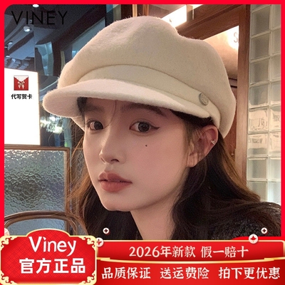 Viney帽子女网红新款秋冬季毛呢八角帽保暖百搭报童大头围贝雷帽