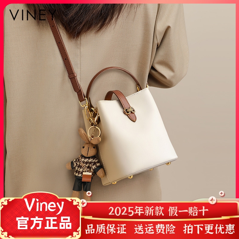 Viney包包2024新款女包斜