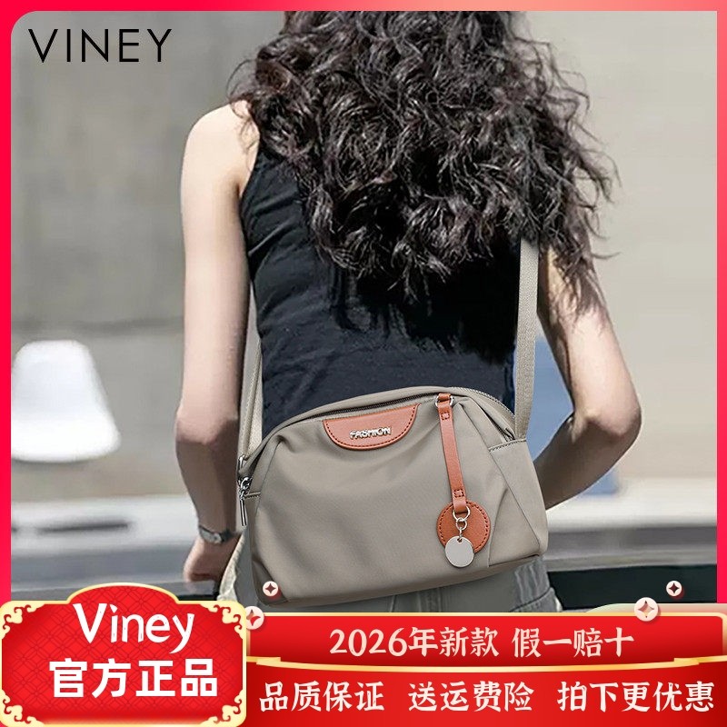 Viney包包女士2026新款夏季斜挎包女包轻奢质感帆布包小包枕头包