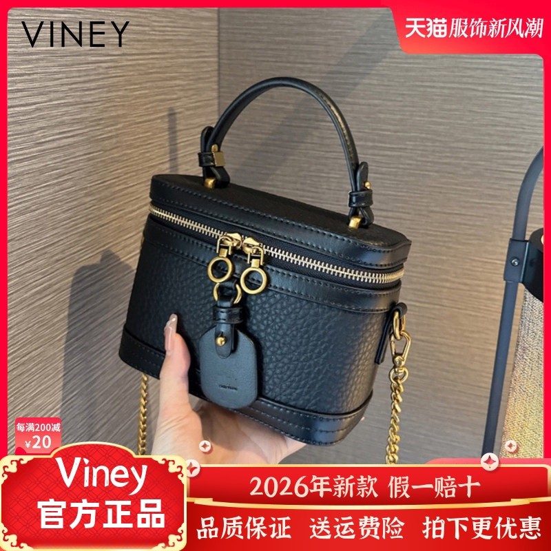 Viney包包女士网红新款斜挎女包真皮高级感手提盒子包链条小方包,箱包皮具/热销女包/男包,水桶包,淘宝优惠券,粉丝福利购,淘宝优惠卷