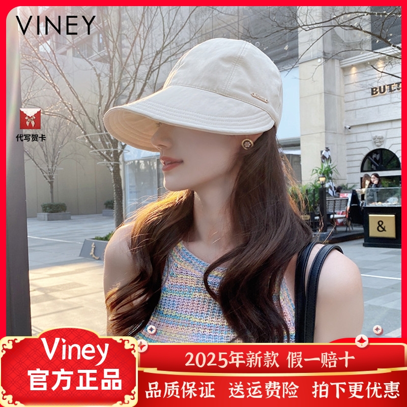 Viney防晒帽子女网红新款夏季渔夫帽女鸭舌帽显脸小遮阳帽太阳帽