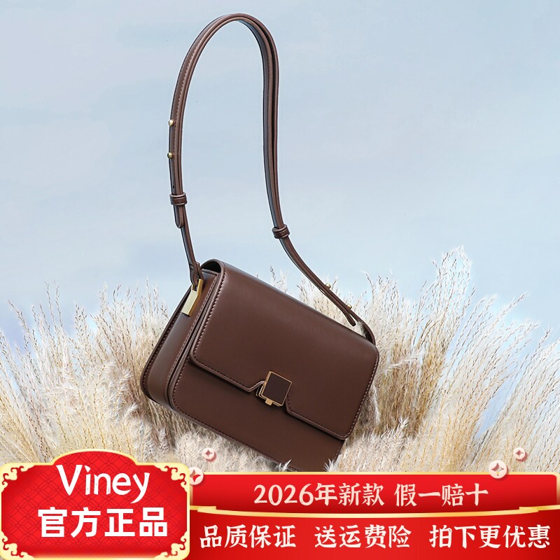 Viney包包女包牛皮单肩包斜挎百搭腋下高级感豆腐包休闲生日礼物
