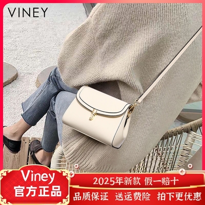 Viney包包2024新款女包斜