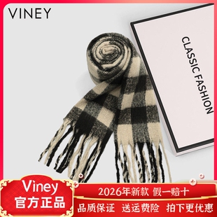 Viney围巾女冬季2026新款格子情侣保暖加厚高级感围脖男生日礼物