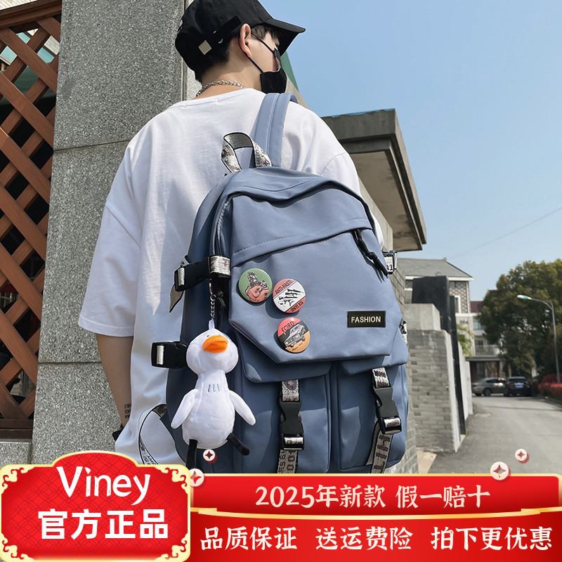 viney书包男韩版大学生高