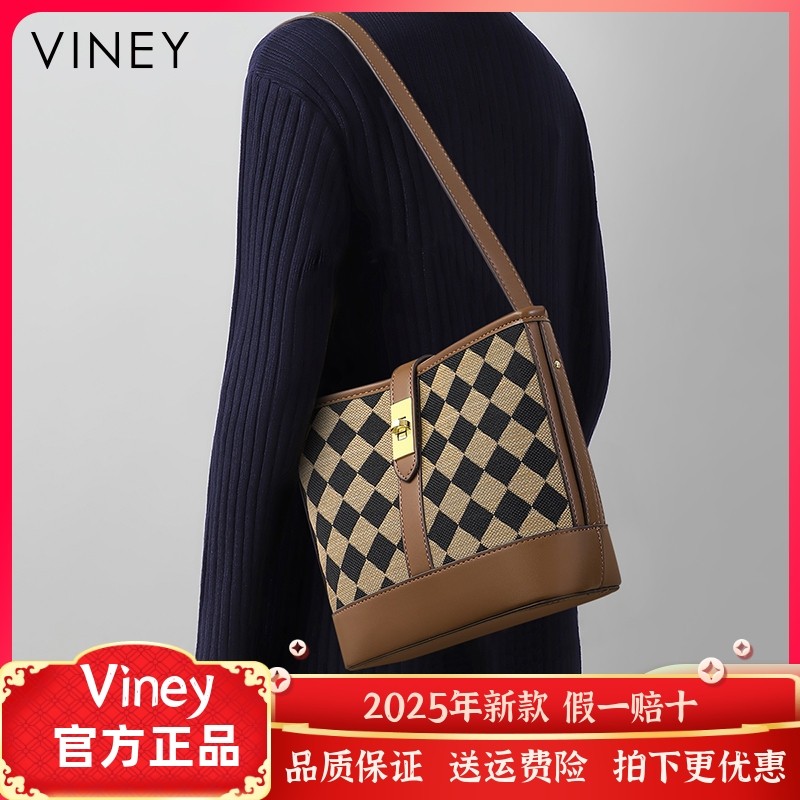Viney水桶包包女2025新款秋冬斜挎包菱格单肩包高级感女包手提包