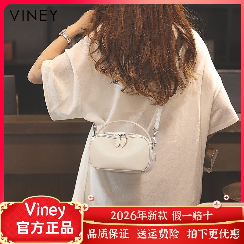 Viney包包女士2026新款相机包斜挎包小众真皮女包小方包手提小包,箱包皮具/热销女包/男包,通用款女包,淘宝优惠券,粉丝福利购,淘宝优惠卷