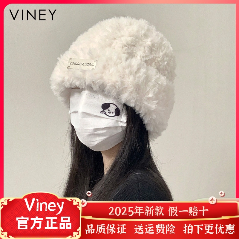 Viney毛线帽子女秋冬季针织包头百搭大头围显脸小毛绒茸保暖冷帽