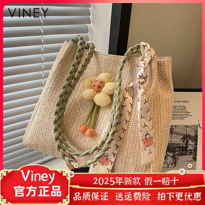 Viney包包女士2024新款托