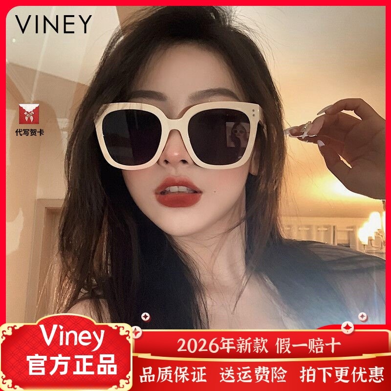 Viney太阳眼镜太阳眼镜女新款网红夏偏光防晒镜高级感大框抗UV眼