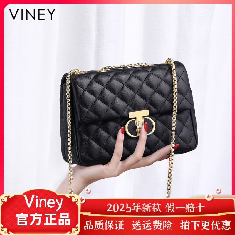 Viney包包女2025新款夏季斜挎包真皮女包高级感菱格链条包小方包