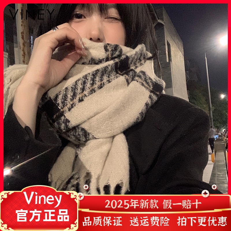 Viney围巾女冬季网红新款百搭高级感围脖加厚保暖情侣格子披肩ins