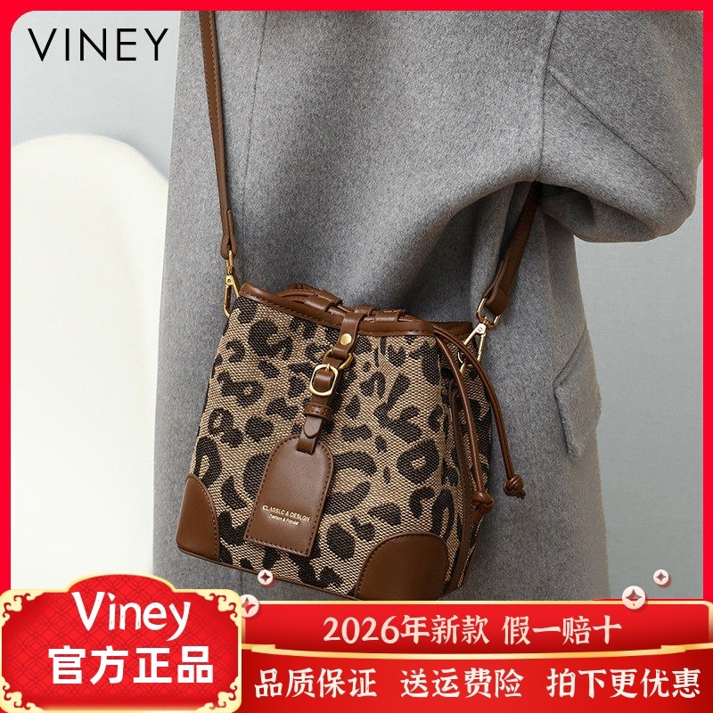 Viney包包百搭新款秋冬网红水桶包斜挎包帆布包高级质感单肩女包