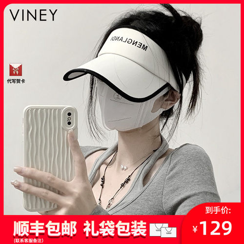 Viney防晒帽子女2024新款