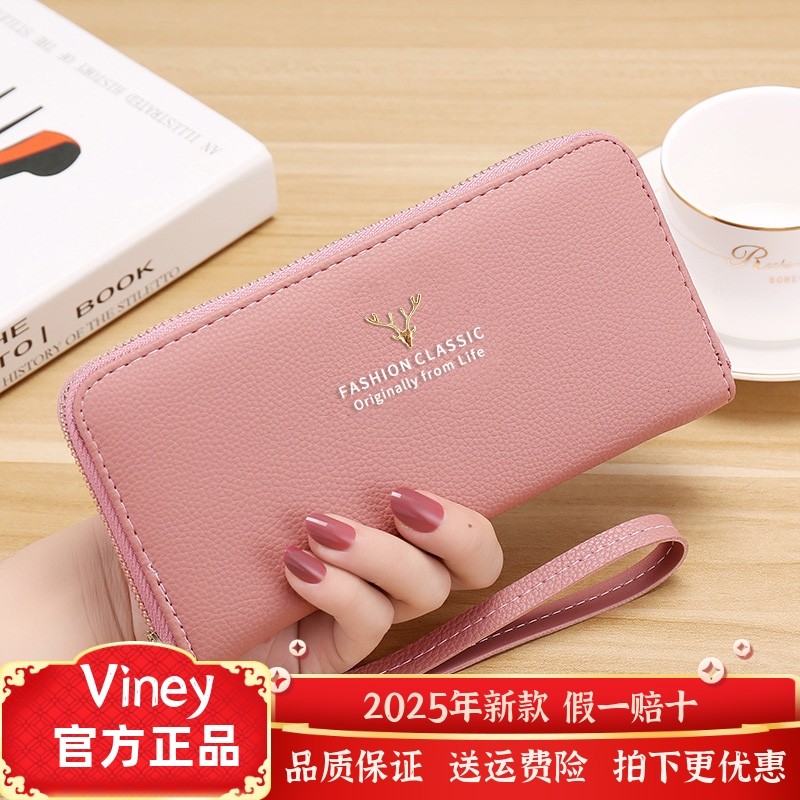 Viney牛皮钱包女长款大容